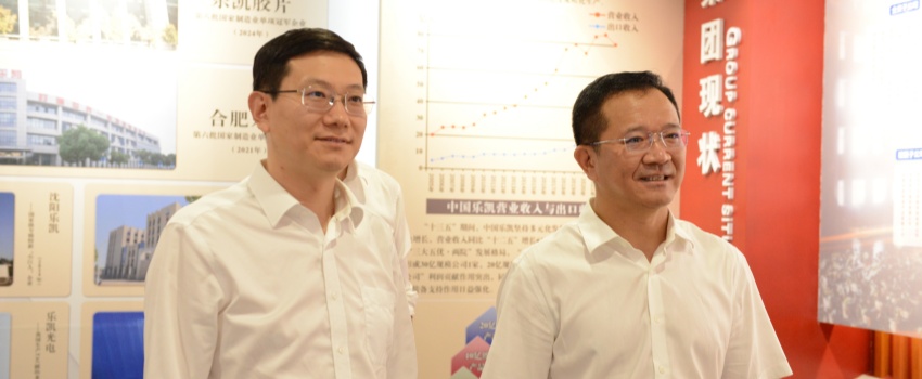 中核集團黨組成員、副總經(jīng)理陳軍利帶隊到中國樂(lè )凱走訪(fǎng)交流